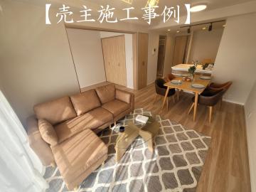 リビング