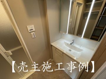 洗面台・洗面所